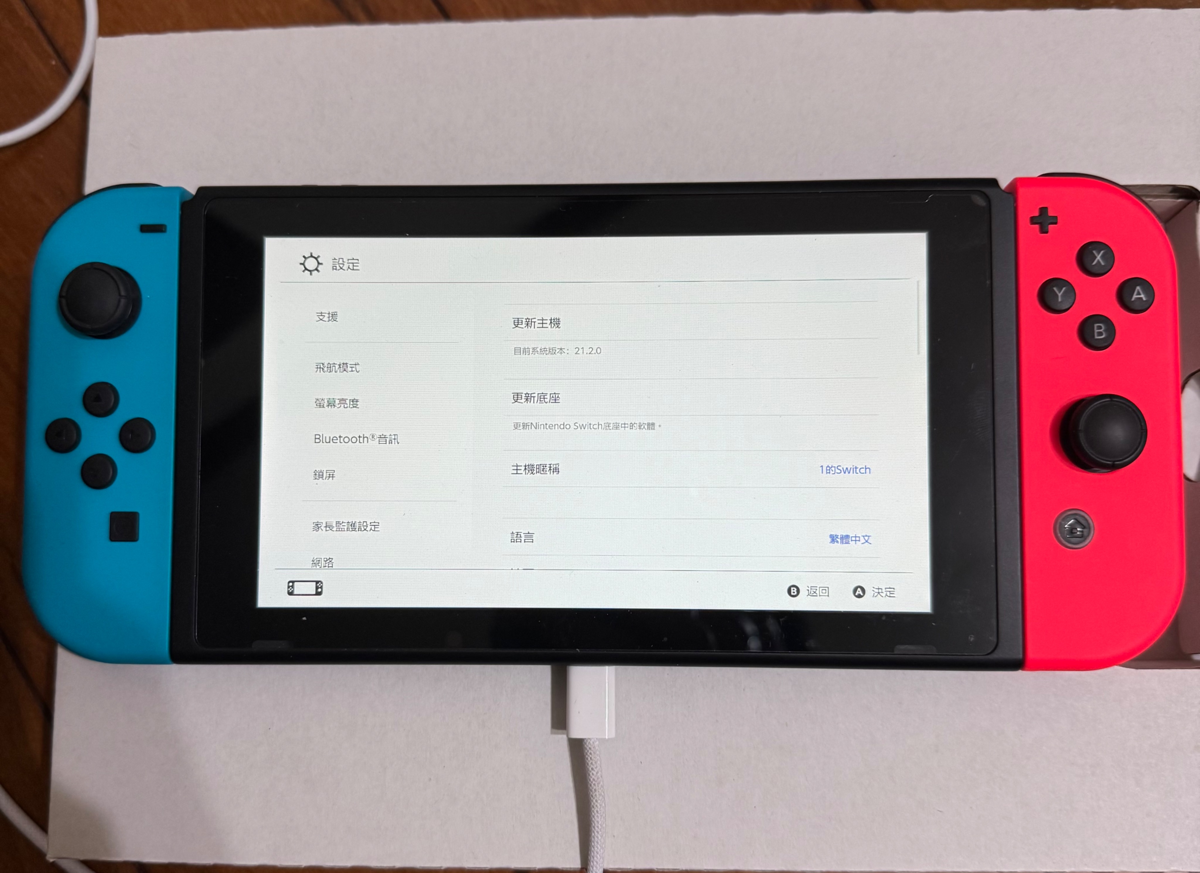 Switch 電力加強 紅藍 二手 3700
