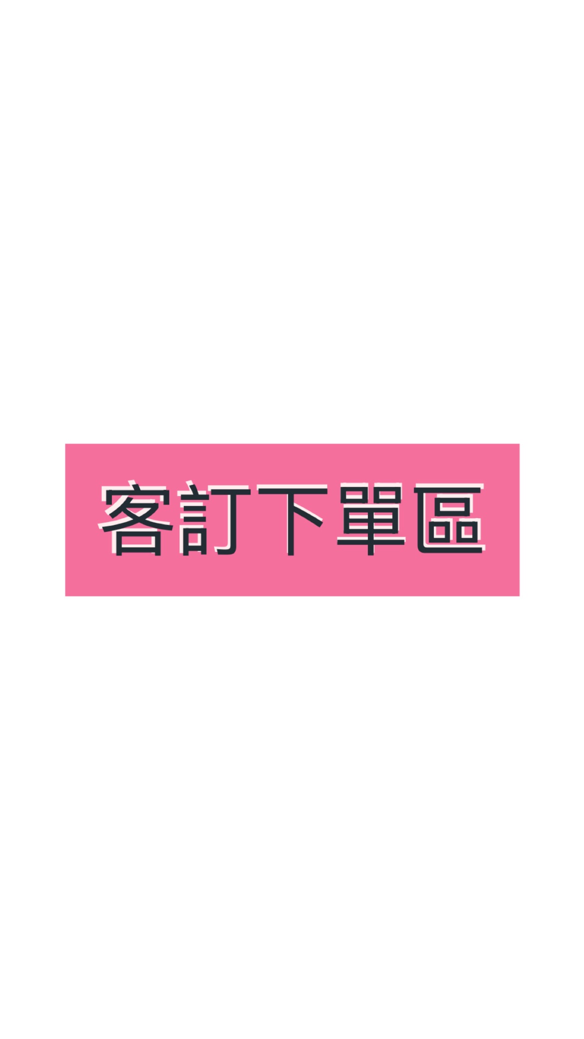 活動