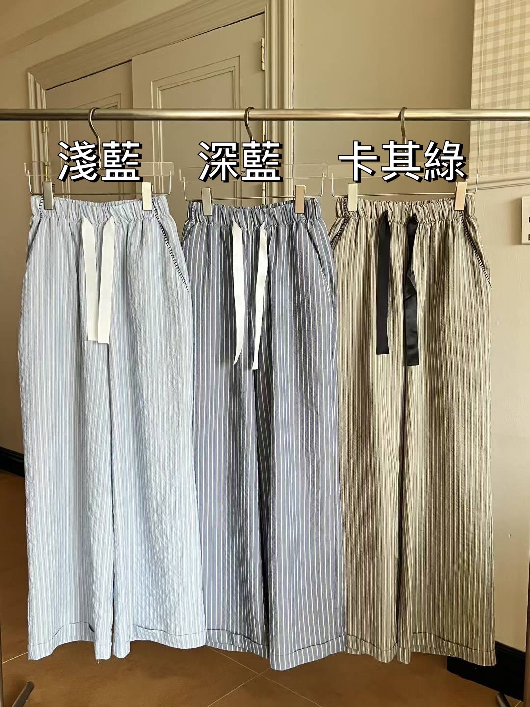 東大門🇰🇷條紋綁帶寬鬆褲 #Z1