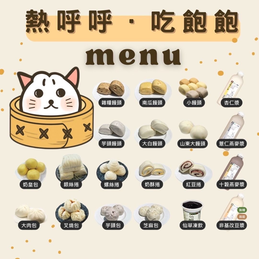 大人小朋友都愛的彩色小饅頭