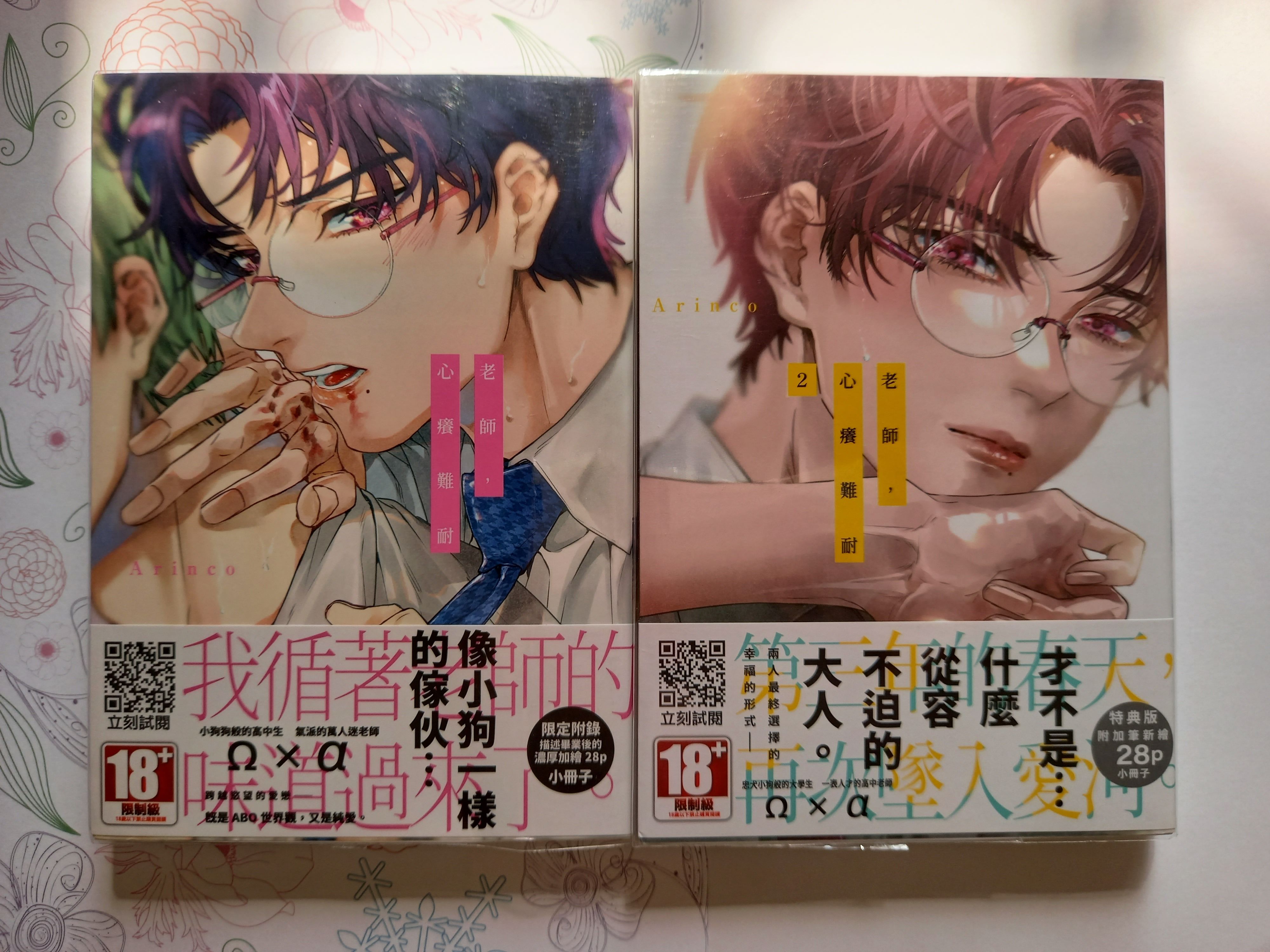 系列書不拆售區