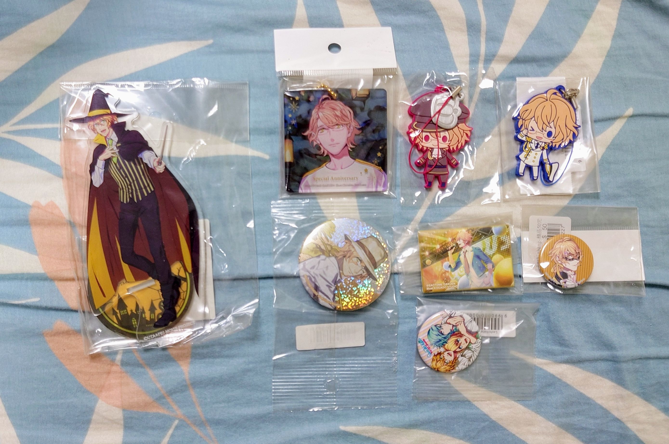 2.那月SET