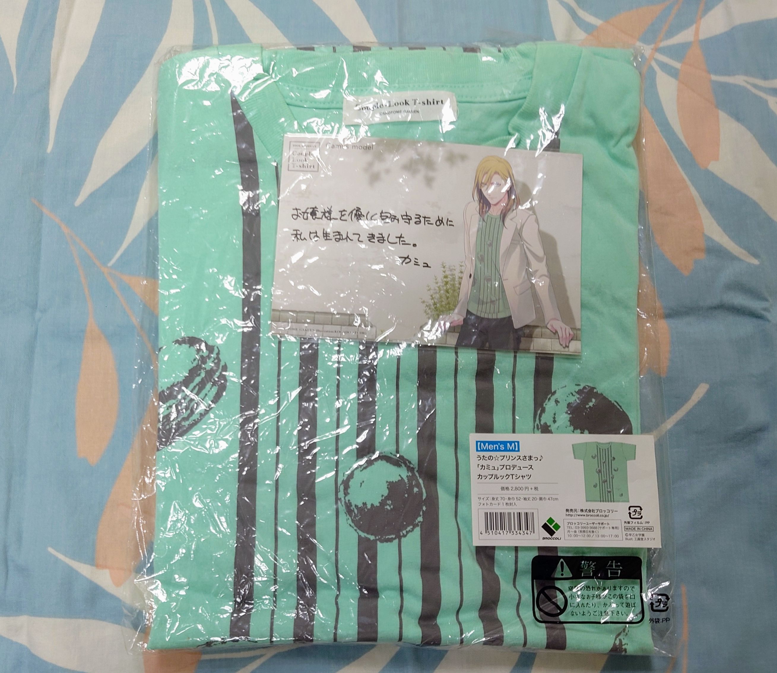 43. 卡繆produce couple t-shirt含特典卡