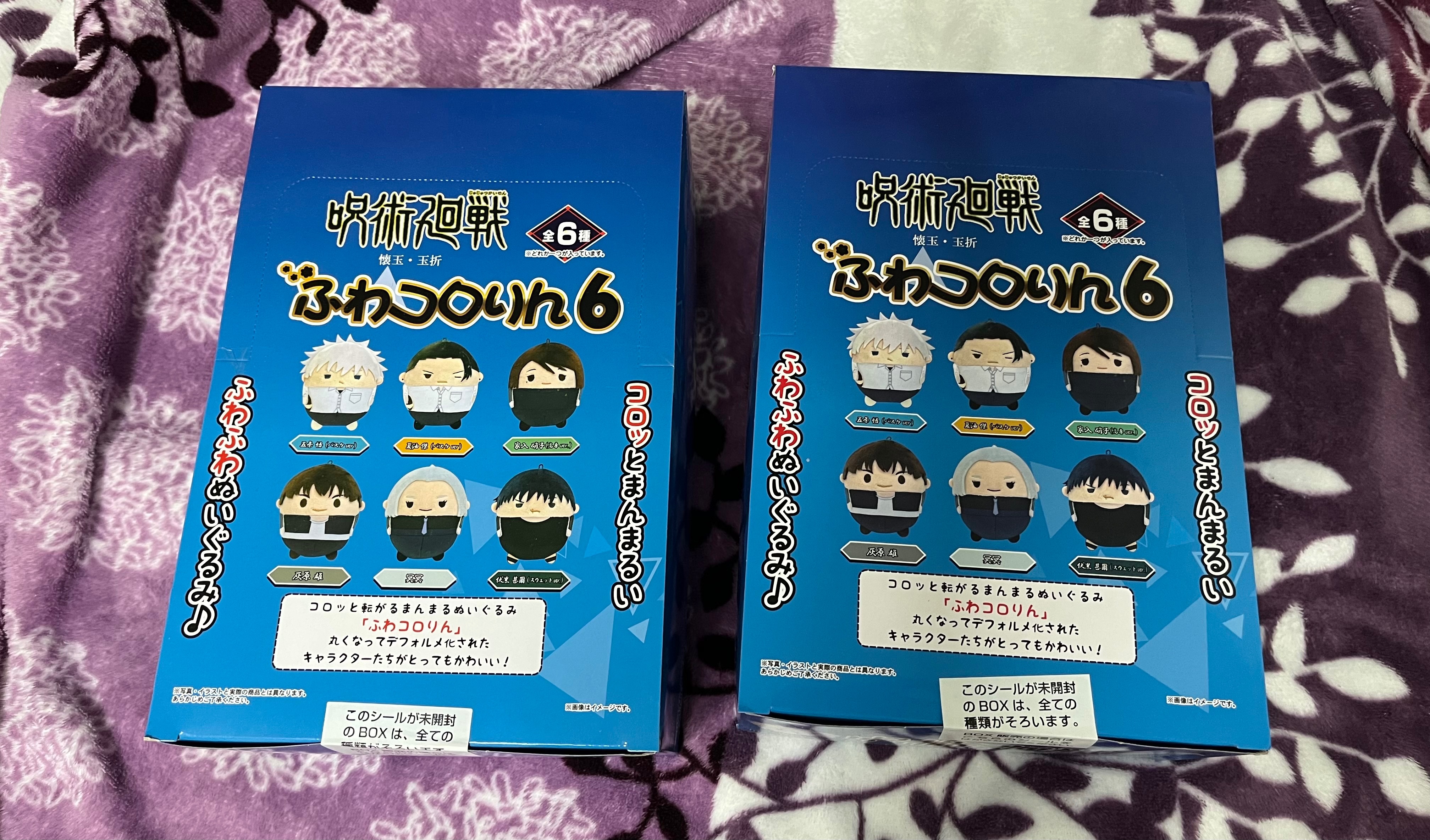 咒術相關