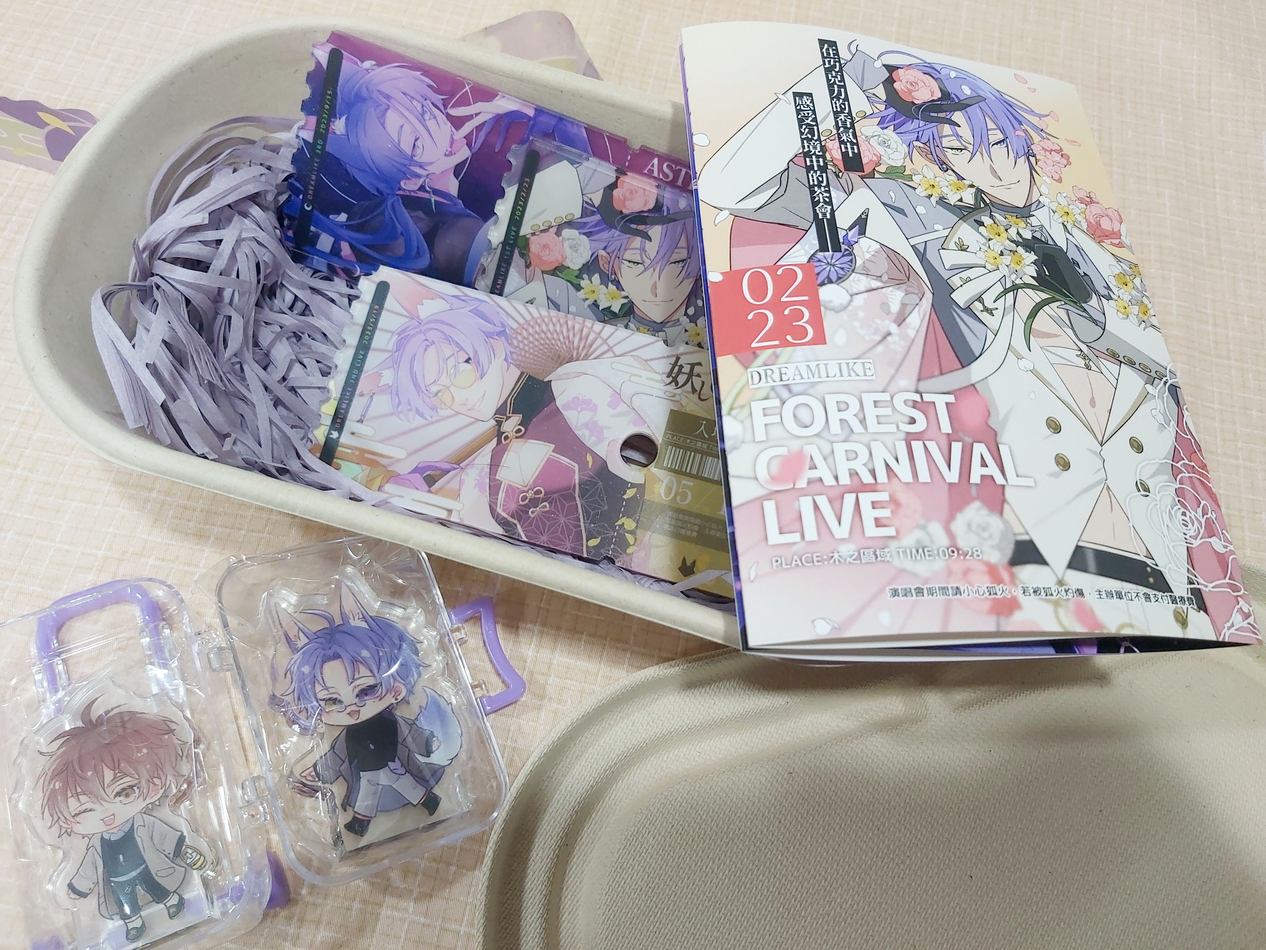 set