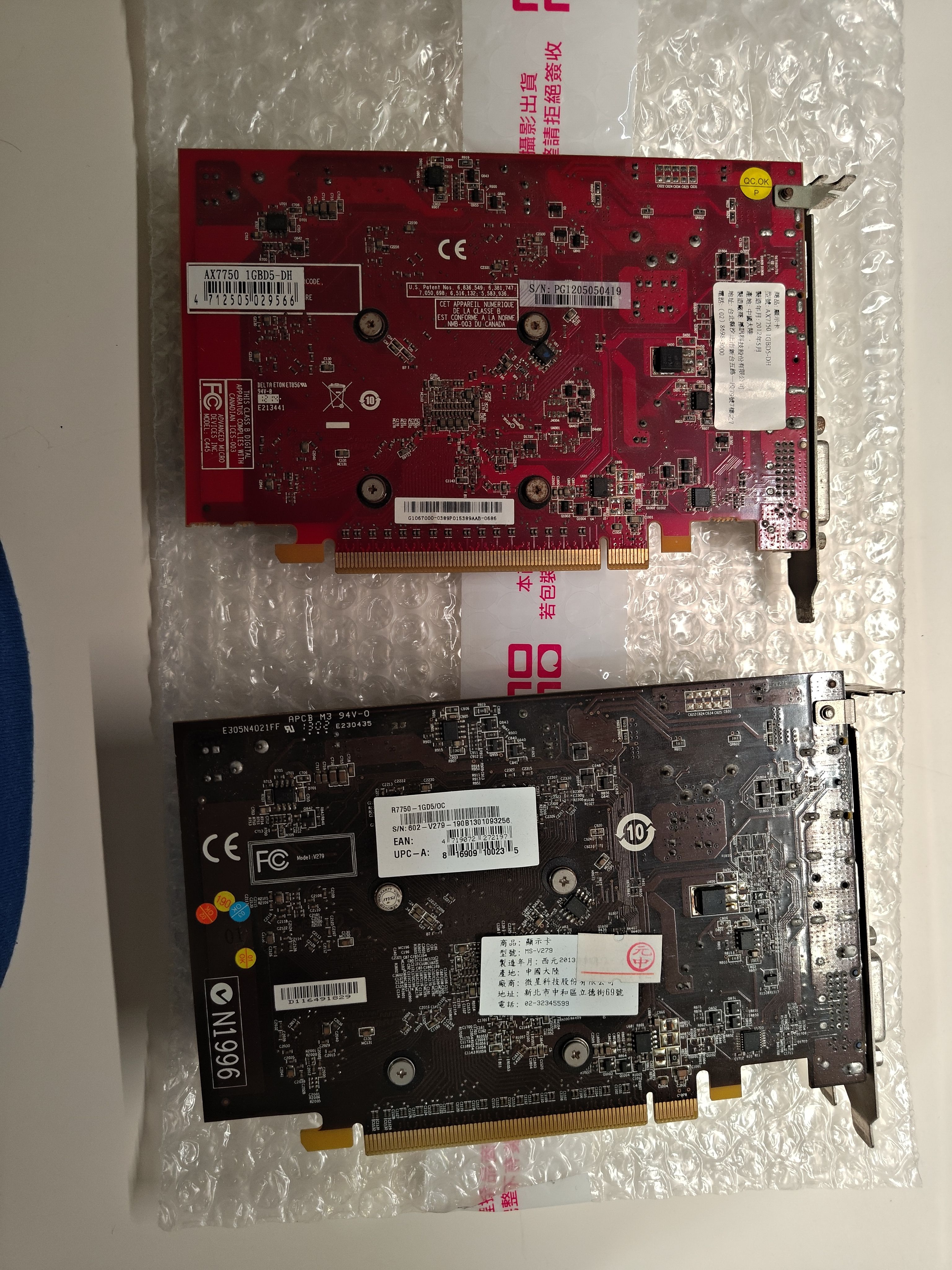 亮機卡hd7750