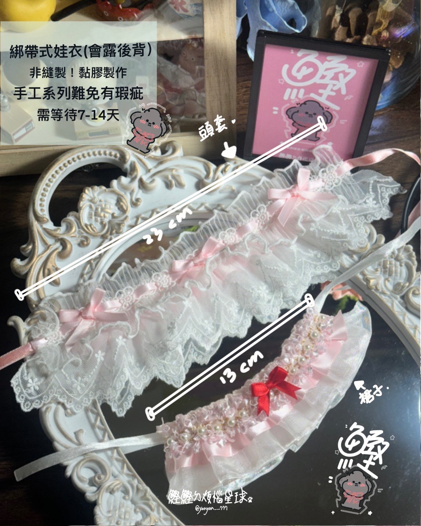 華麗小少女粉色蕾絲套裝組