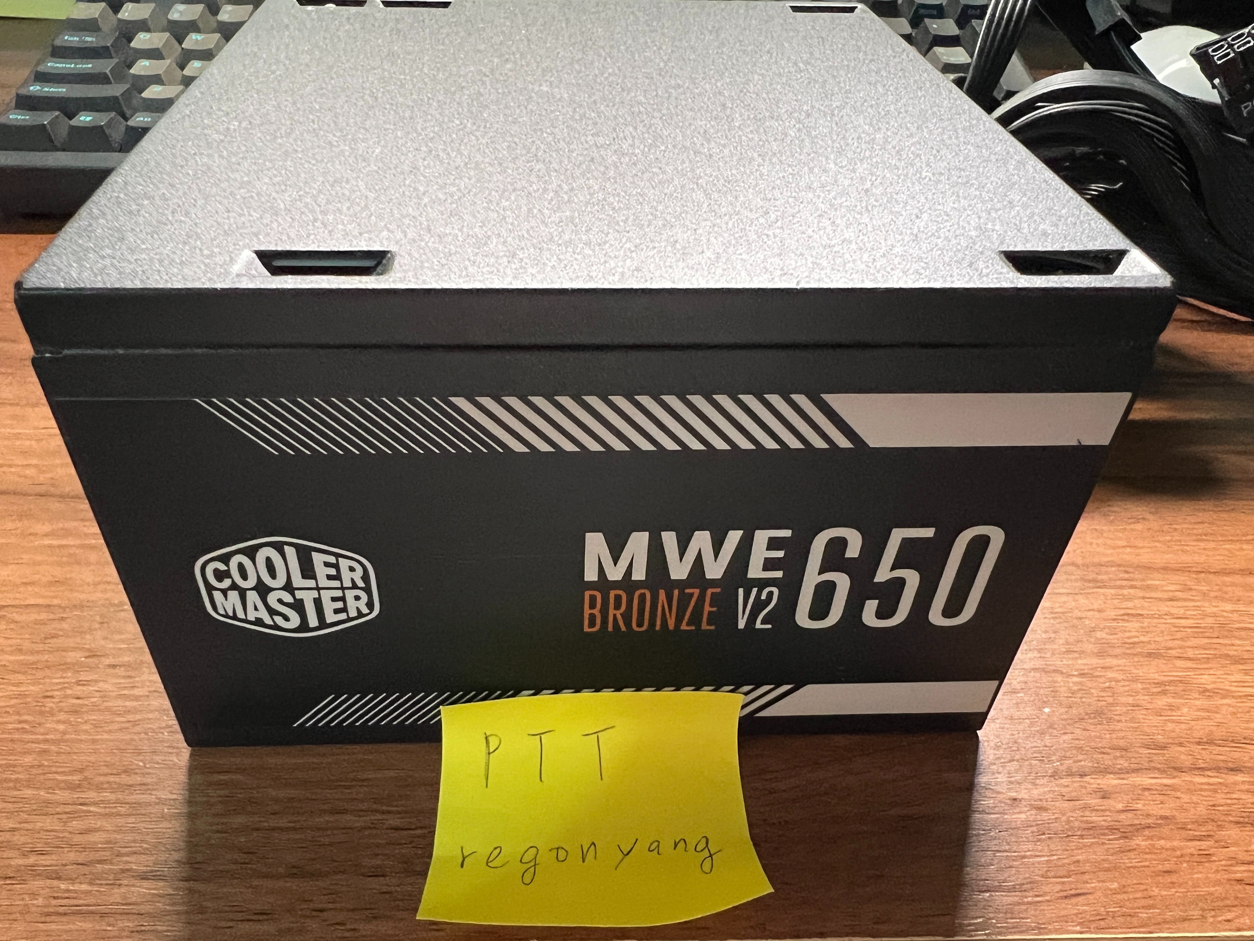 Cooler Master MWE Bronze