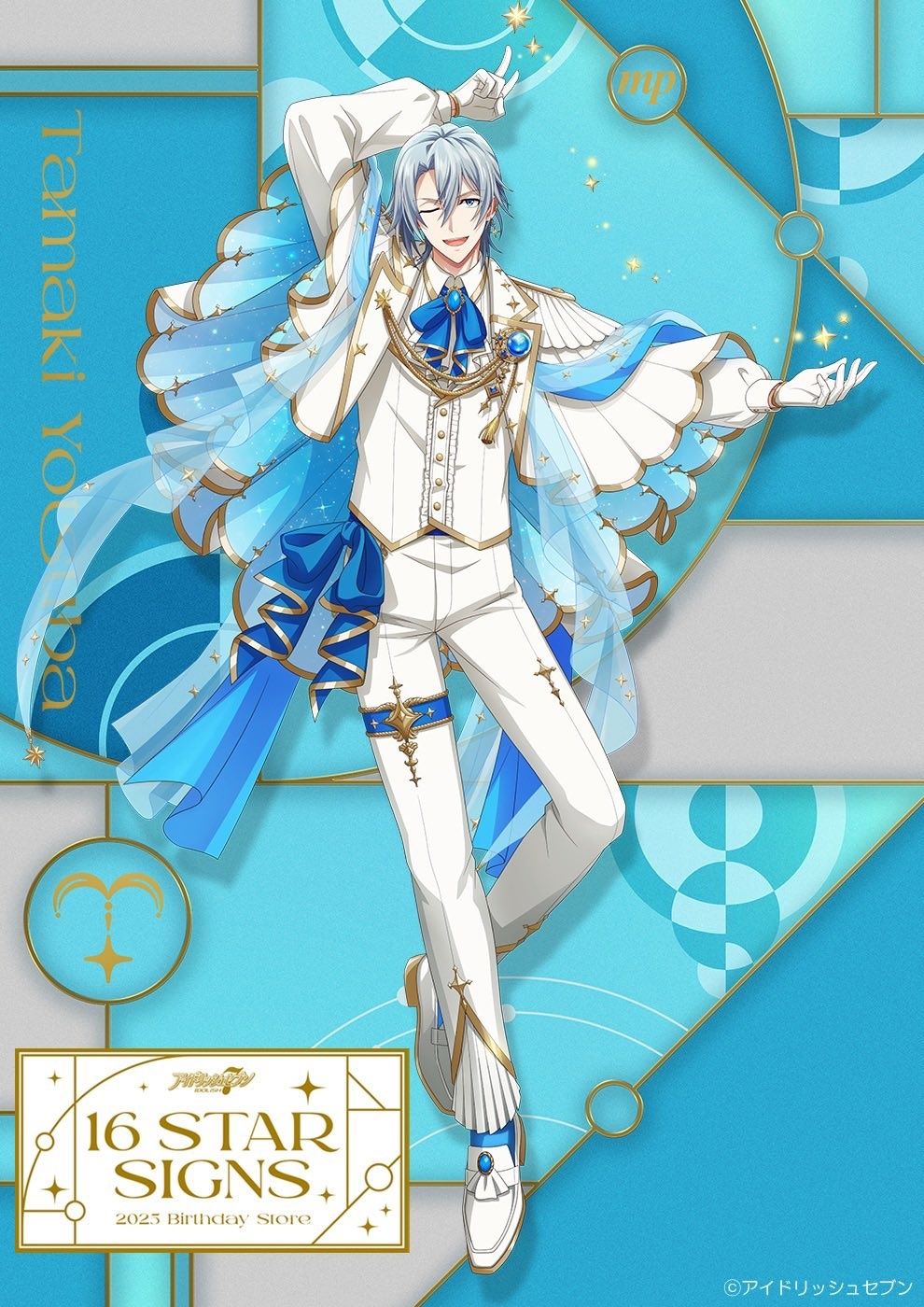（現地）アイナナ 四葉環 Birthday Store