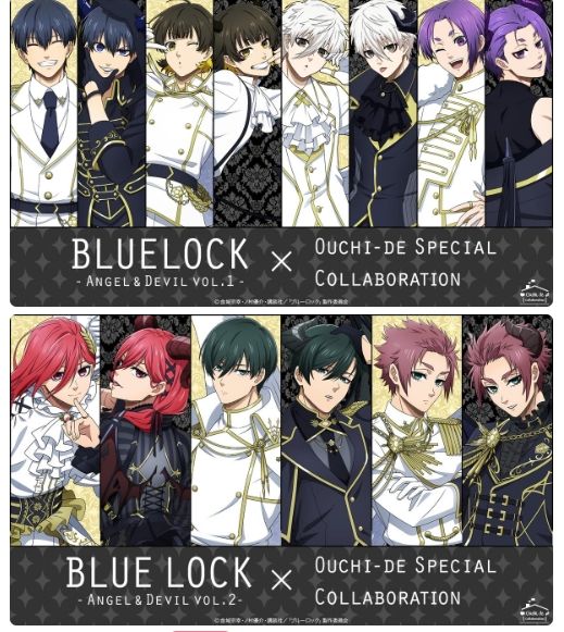 藍色監獄 × Ouchi de -オウチデ 事後通販 天使惡魔系列 Vol.1 + Vol.2-01