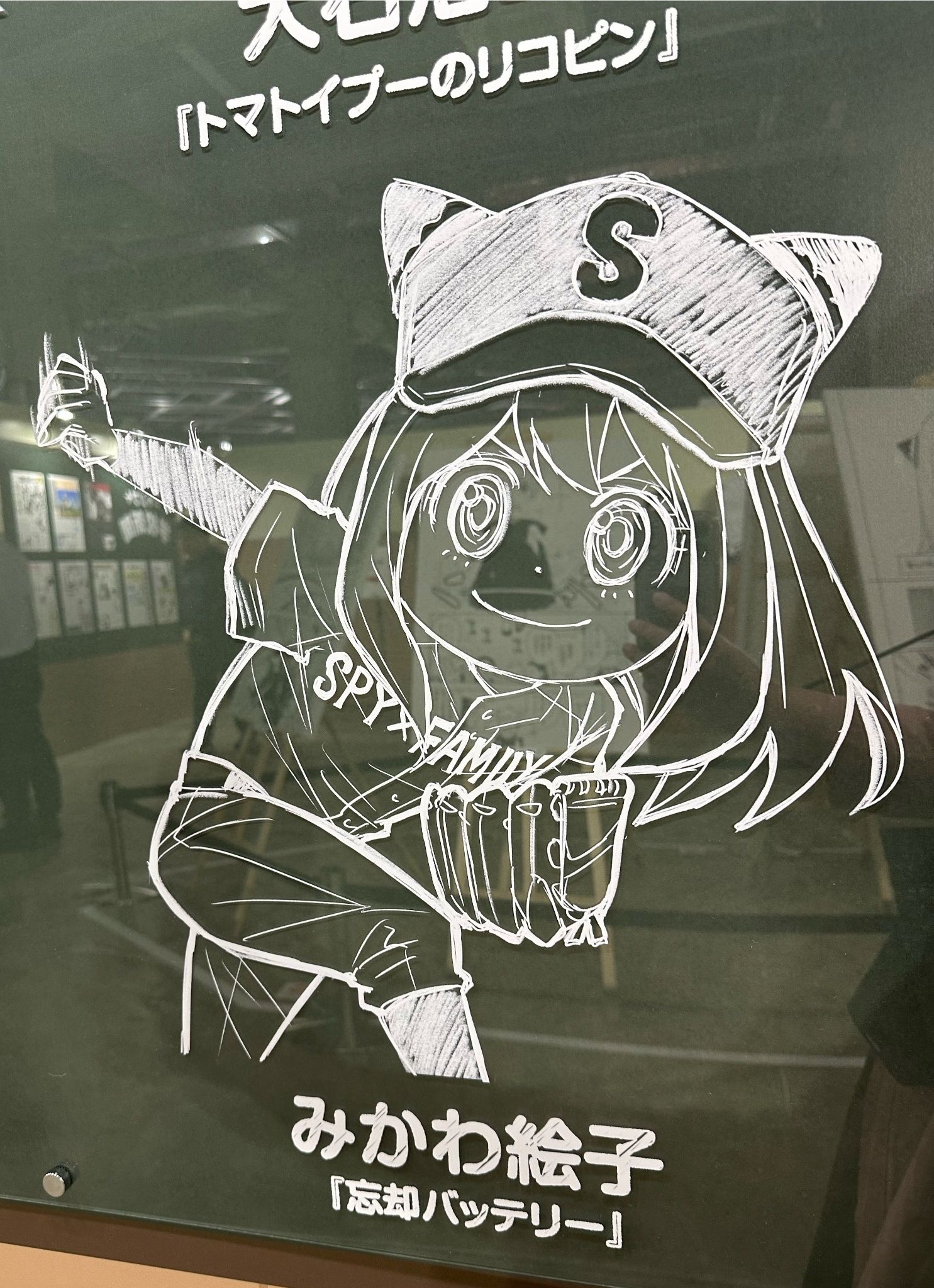（現地）4/18-4/27 日本連線