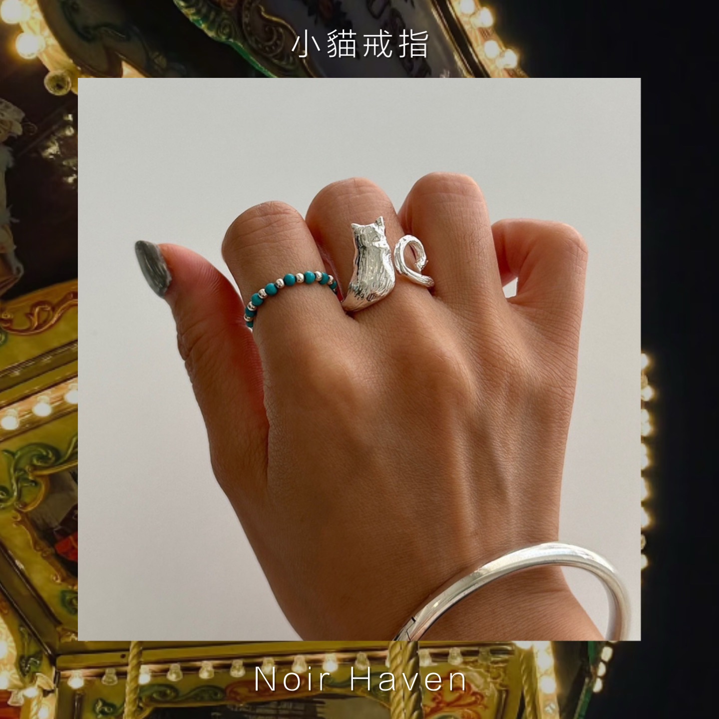 個性小貓戒指