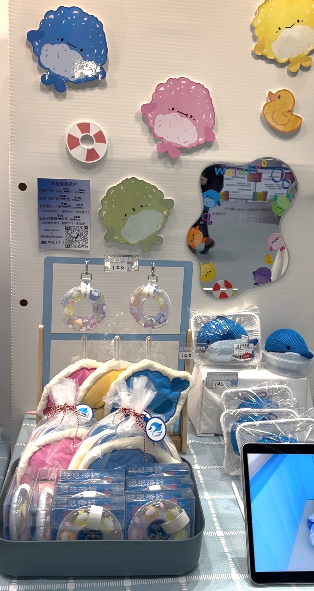 泡泡浴鯨周邊販售