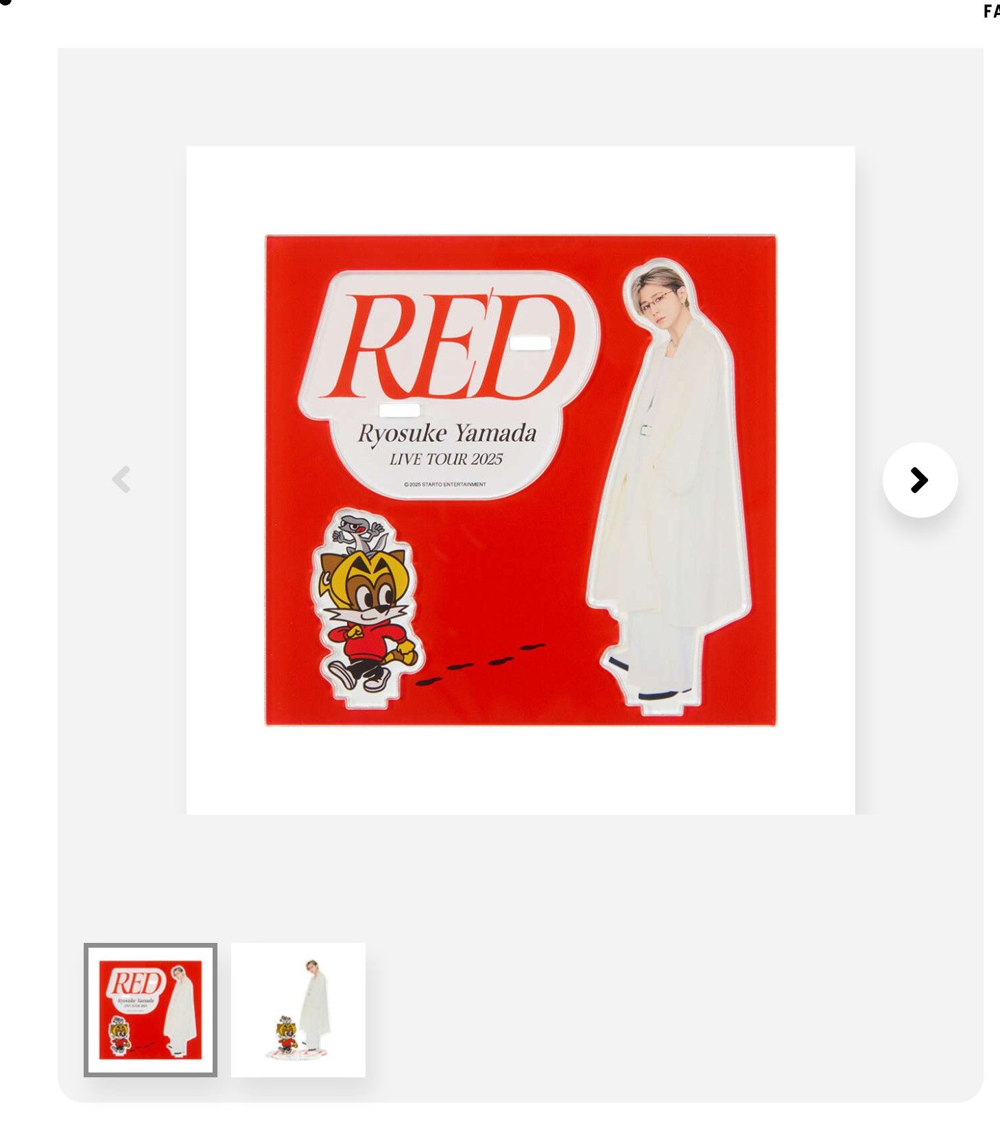 山田涼介 2025 LIVE 「RED」演唱會周邊 壓克力立牌