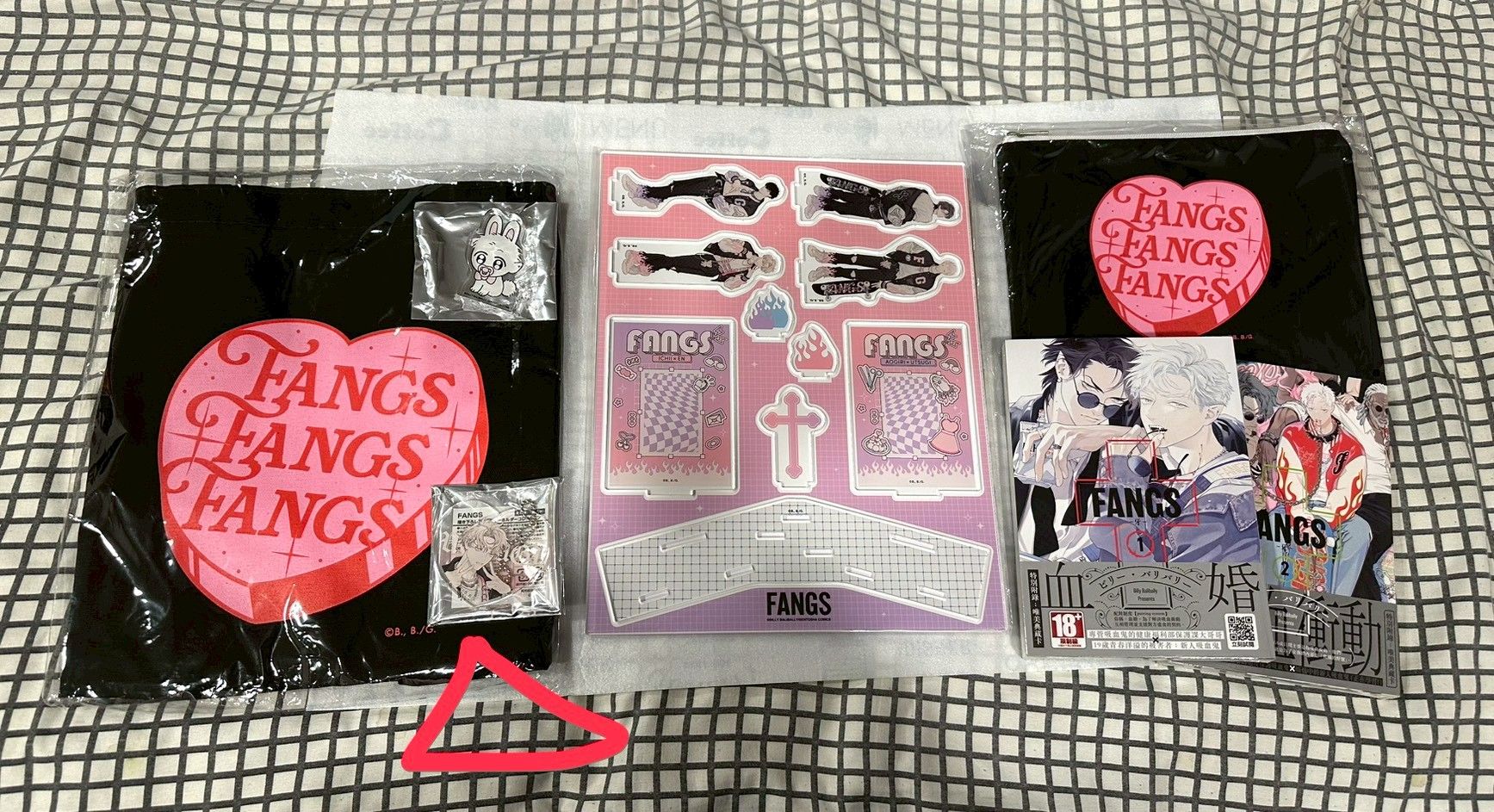 ☑ 各類BL商業/同人/二創作品周邊 ‼️周邊不參與綁書金額‼️