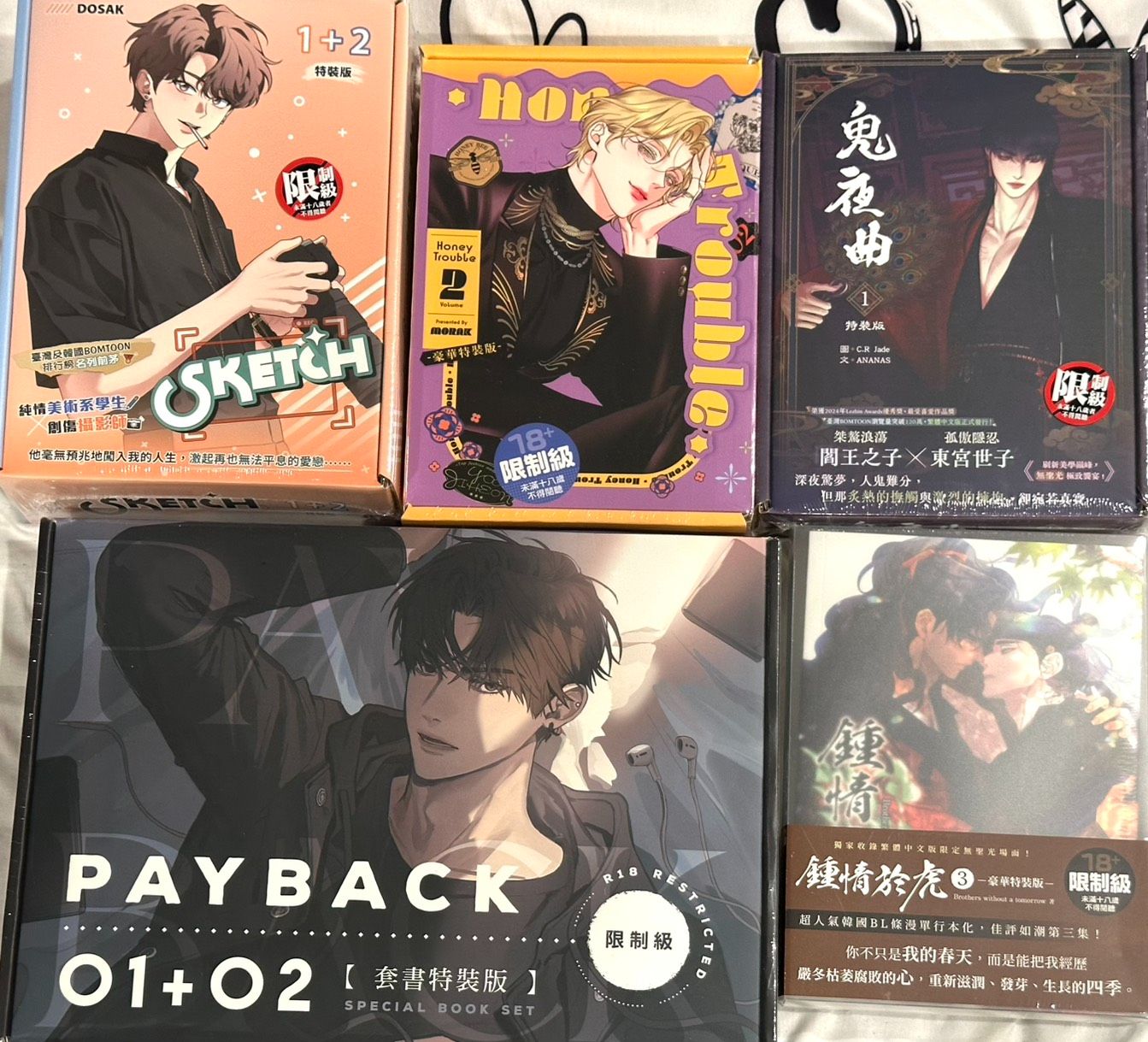 ☑ 🇰🇷 韓漫專區｜可被綁/可單帶/套書系列不拆 3/31更新