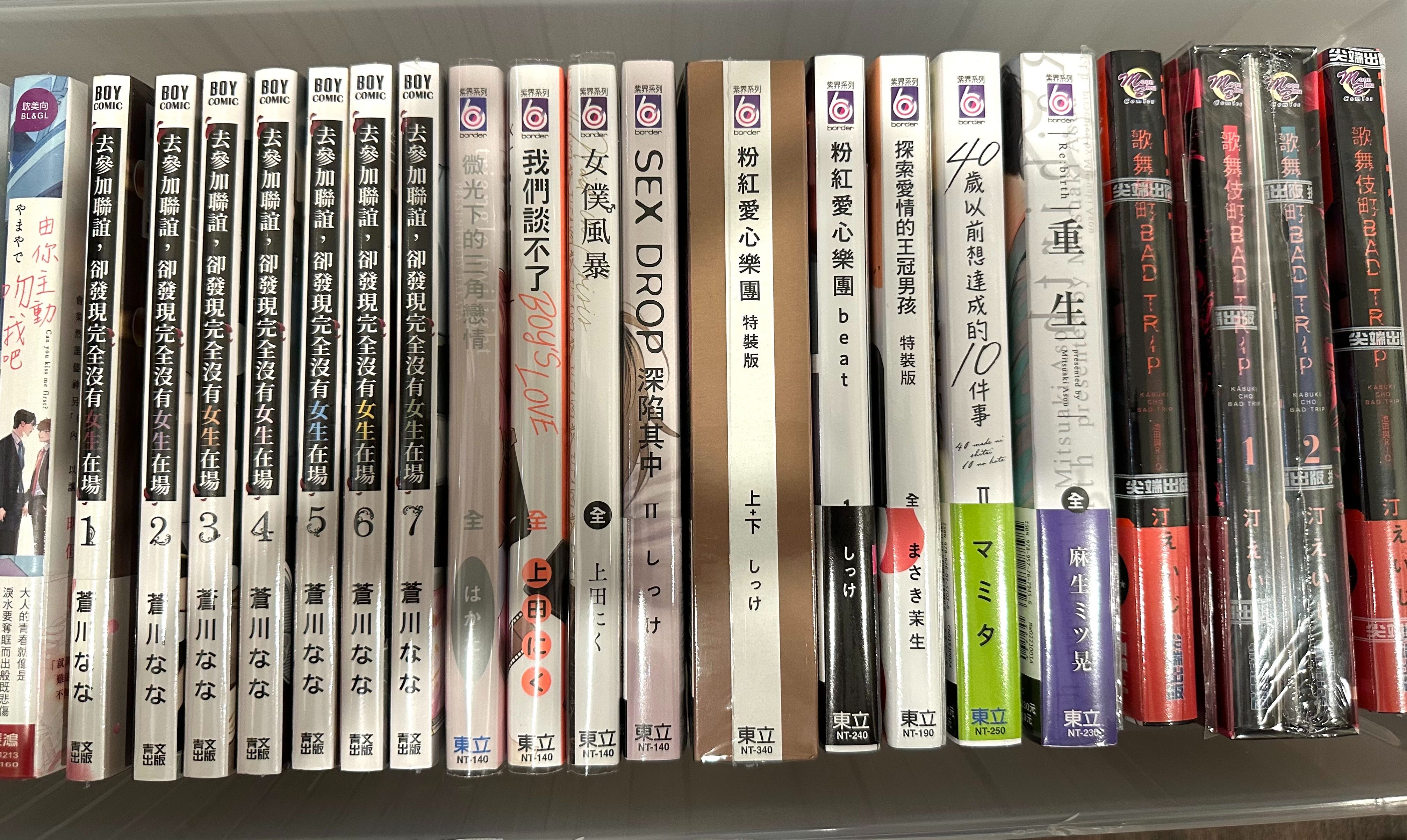 ☑ 不可被綁/可單帶/滿額特價加購/套書系列不拆