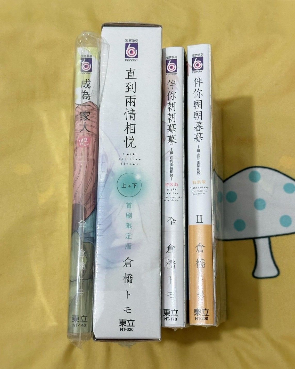 ☑ 需綁書 3/31更新