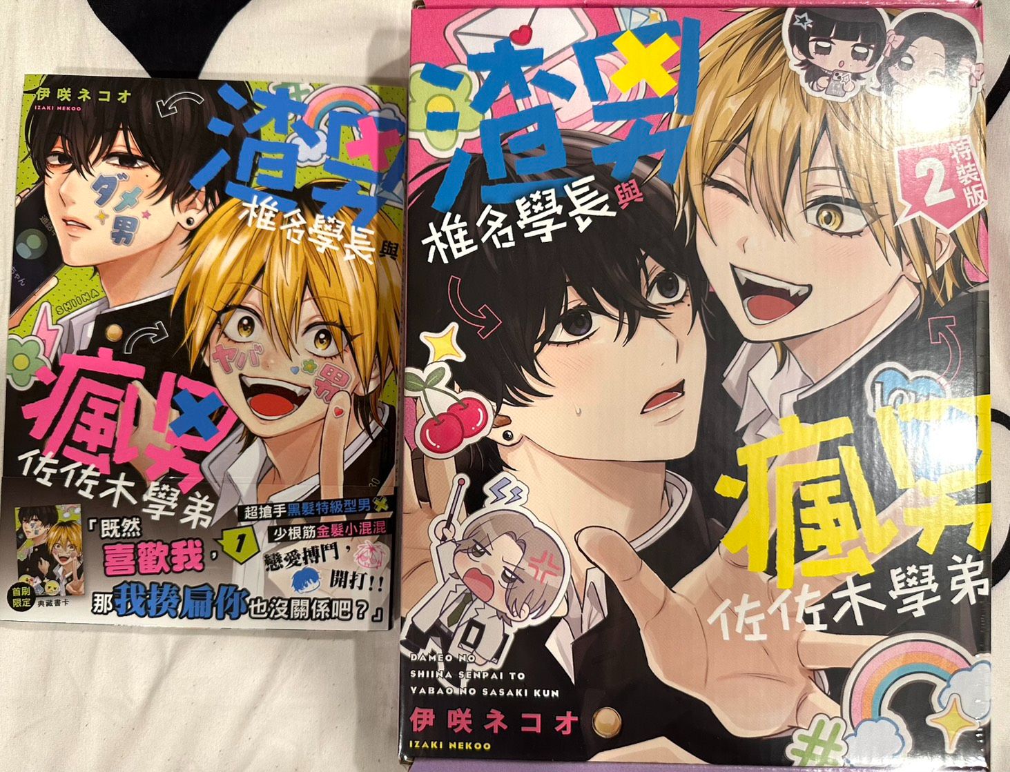 ☑ 可被綁/可單帶/套書系列不拆 3/31更新