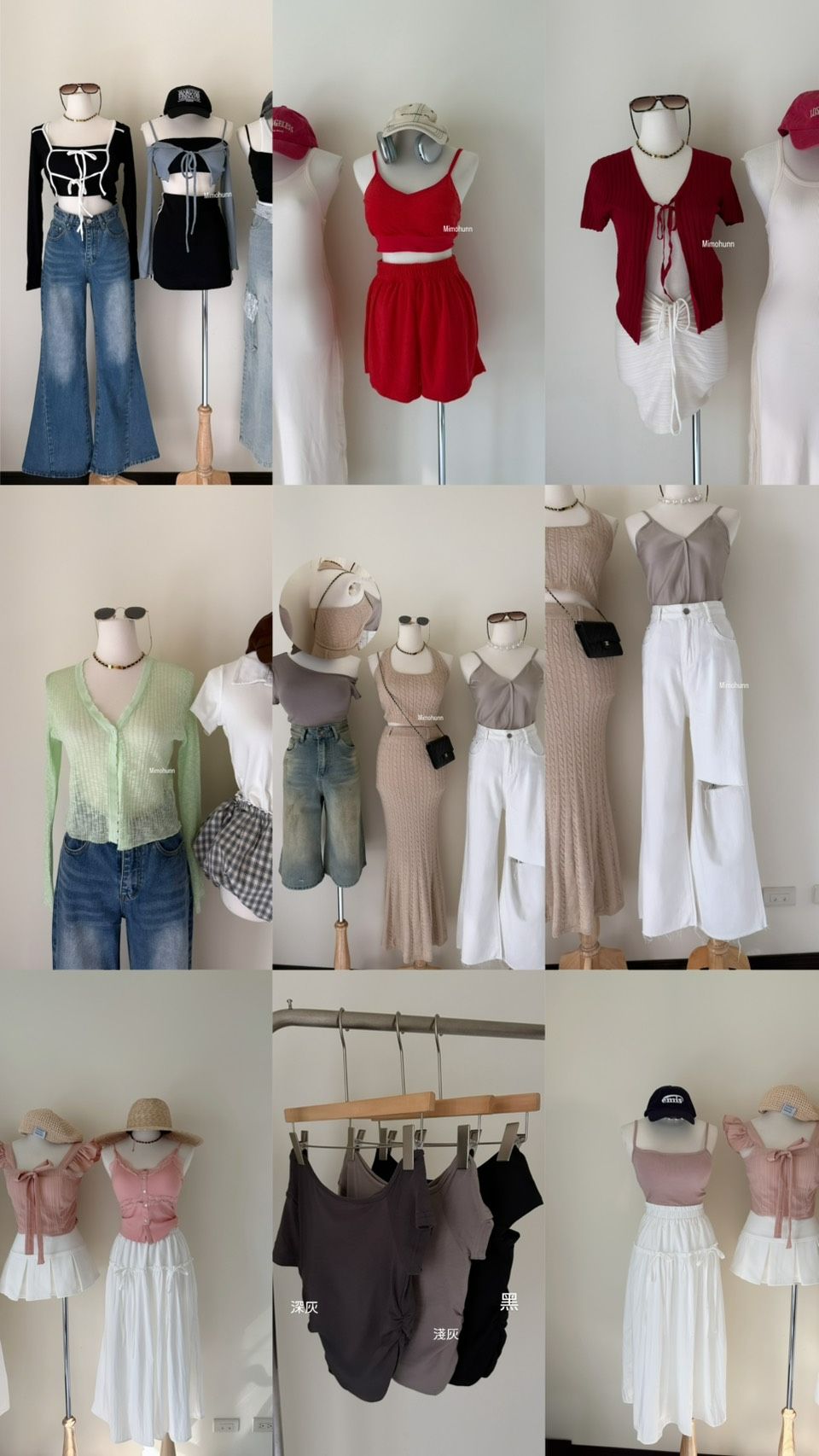 （多款）寵粉集合OOTD/最後現貨