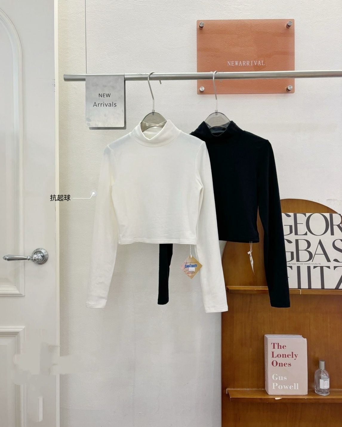 現貨🔗立領機能型發熱衣