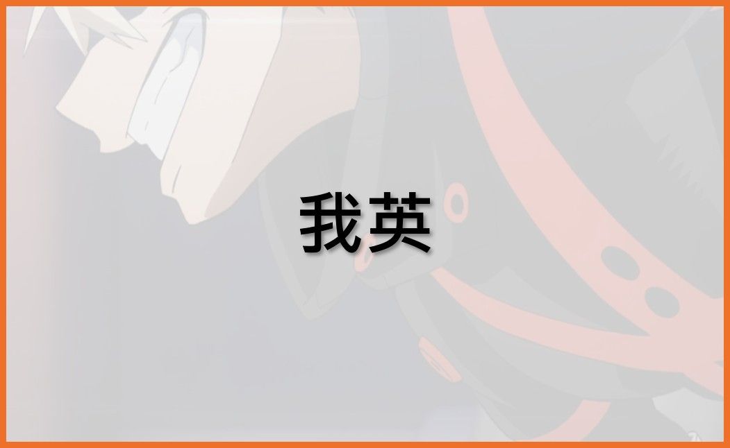 幼馴染徽章