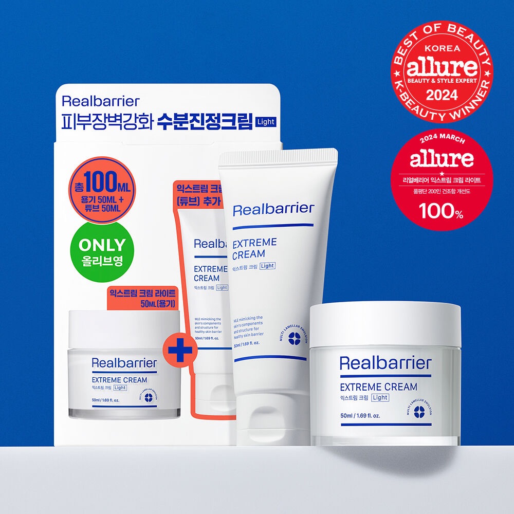 Real Barrier Extreme 強化肌膚屏障保濕舒緩霜  50ml 1+1 特價