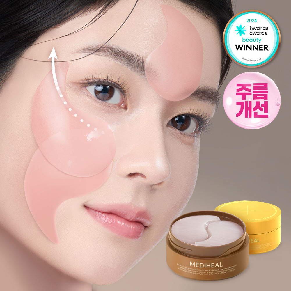 Mediheal 9冠王 局部膠原蛋白抗皺貼片 60片