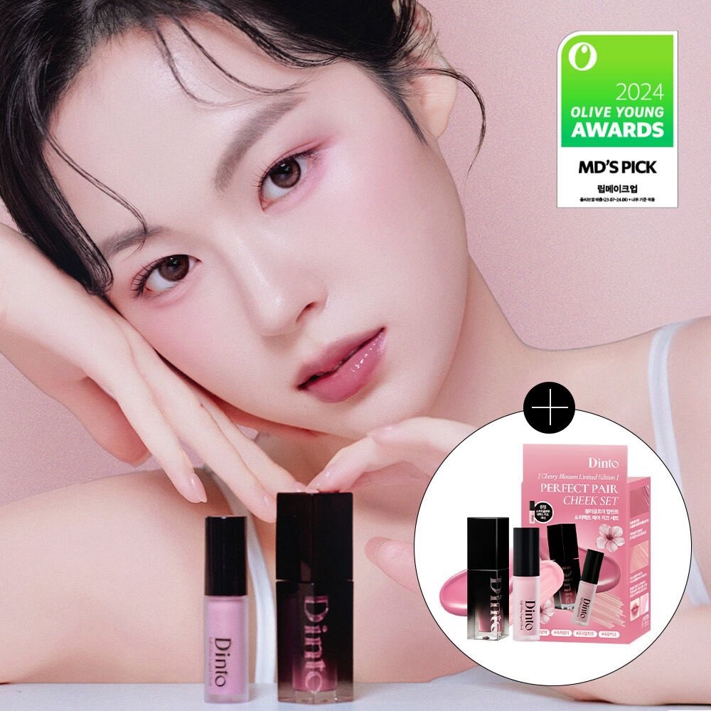 DINTO 水光嘟嘟唇釉 送頰彩組合