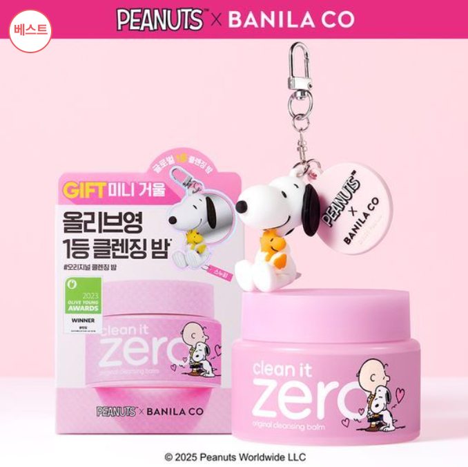 balina co 史努比聯名經典卸妝膏