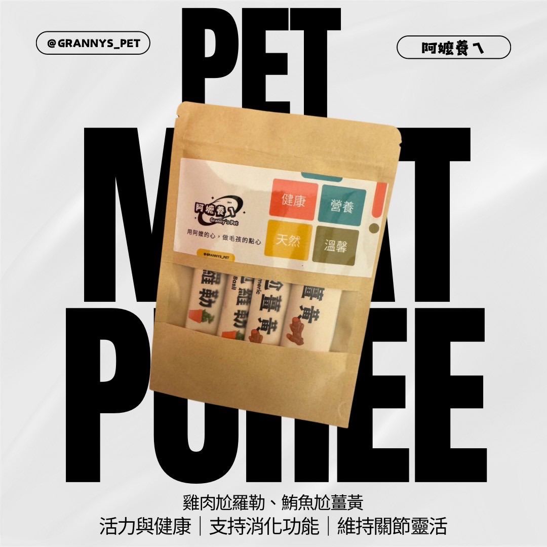 批發商限定
