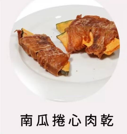 阿嬤ㄟ零嘴籃｜高蛋白肉乾小包裝，三包只要$200🥰
