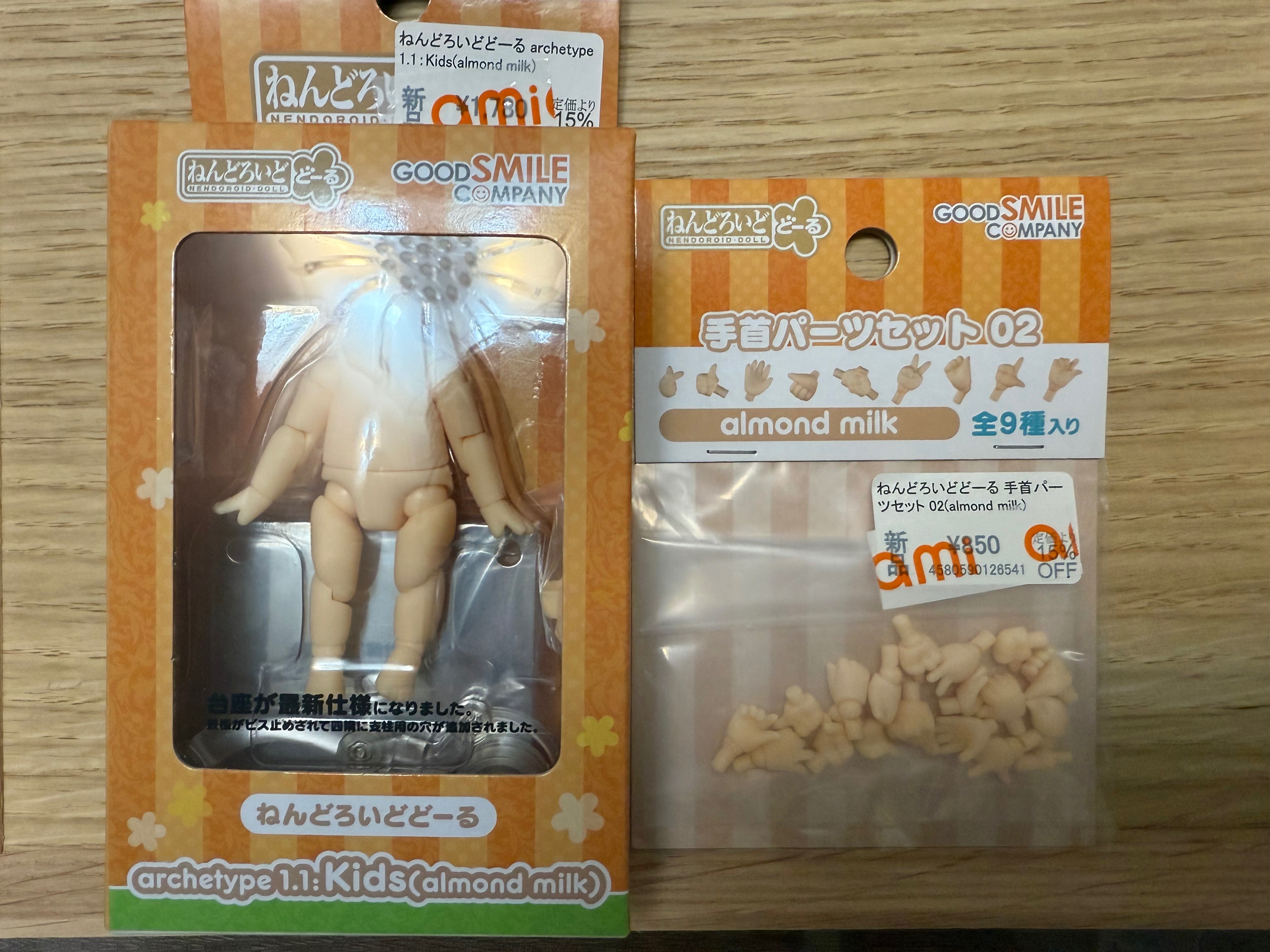 好微笑 Rement seria