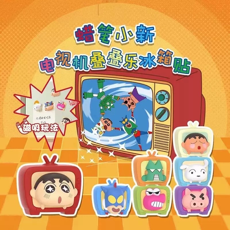 蠟筆小新冰箱磁鐵