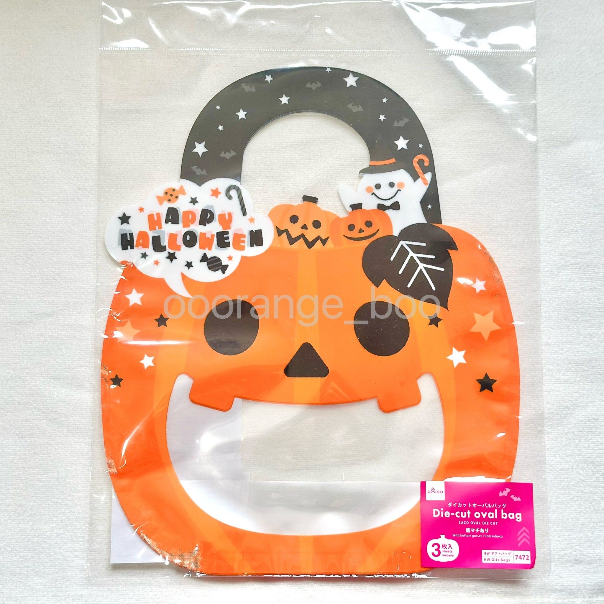 【選品】台灣｜大創｜DAISO｜糖果袋