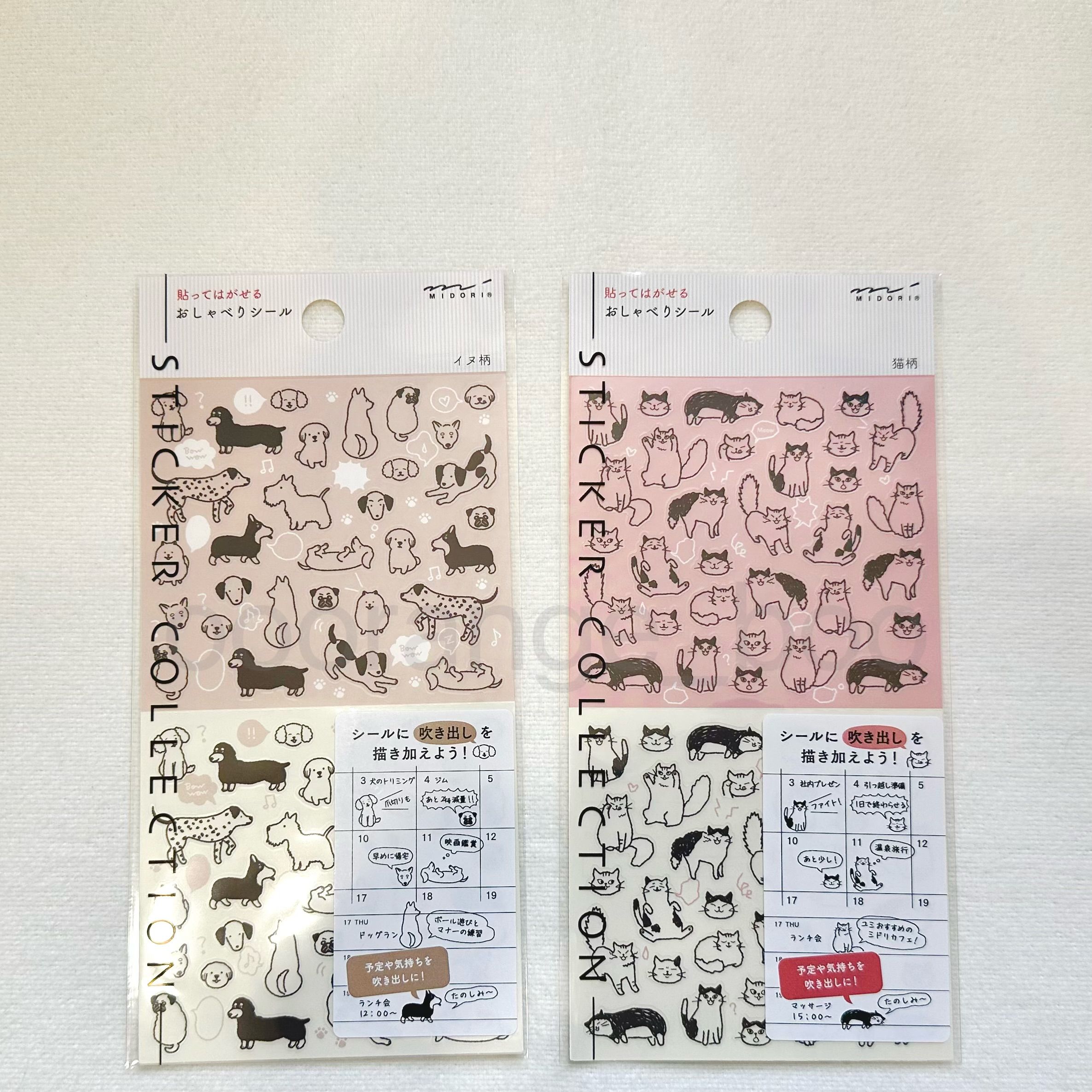 【選品】MIDORI｜貓貓狗狗貼紙