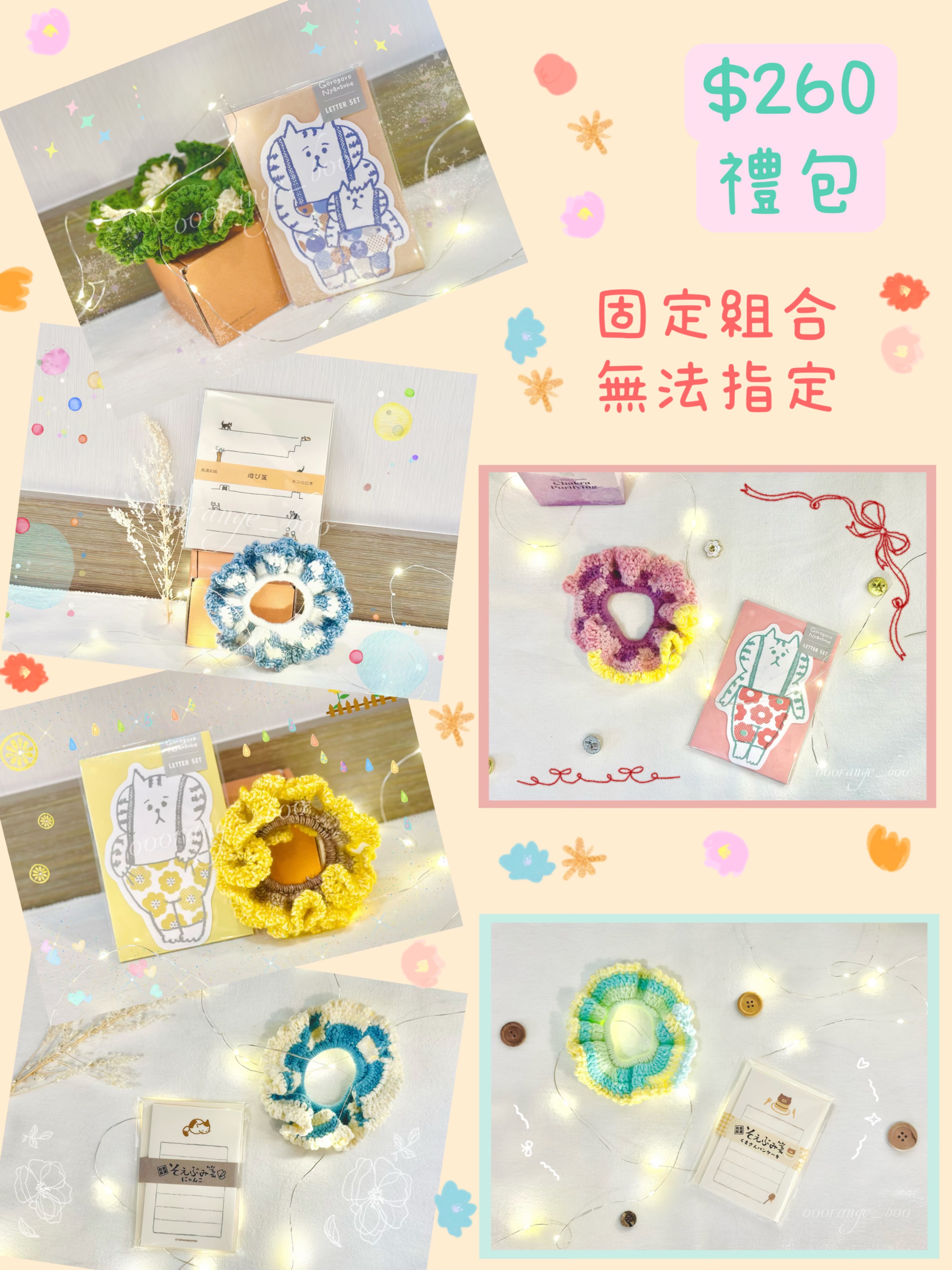 小禮包-手作髮飾