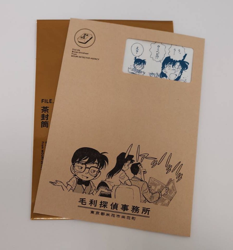 【第四彈貼紙盲抽】茶封筒（４海邊）