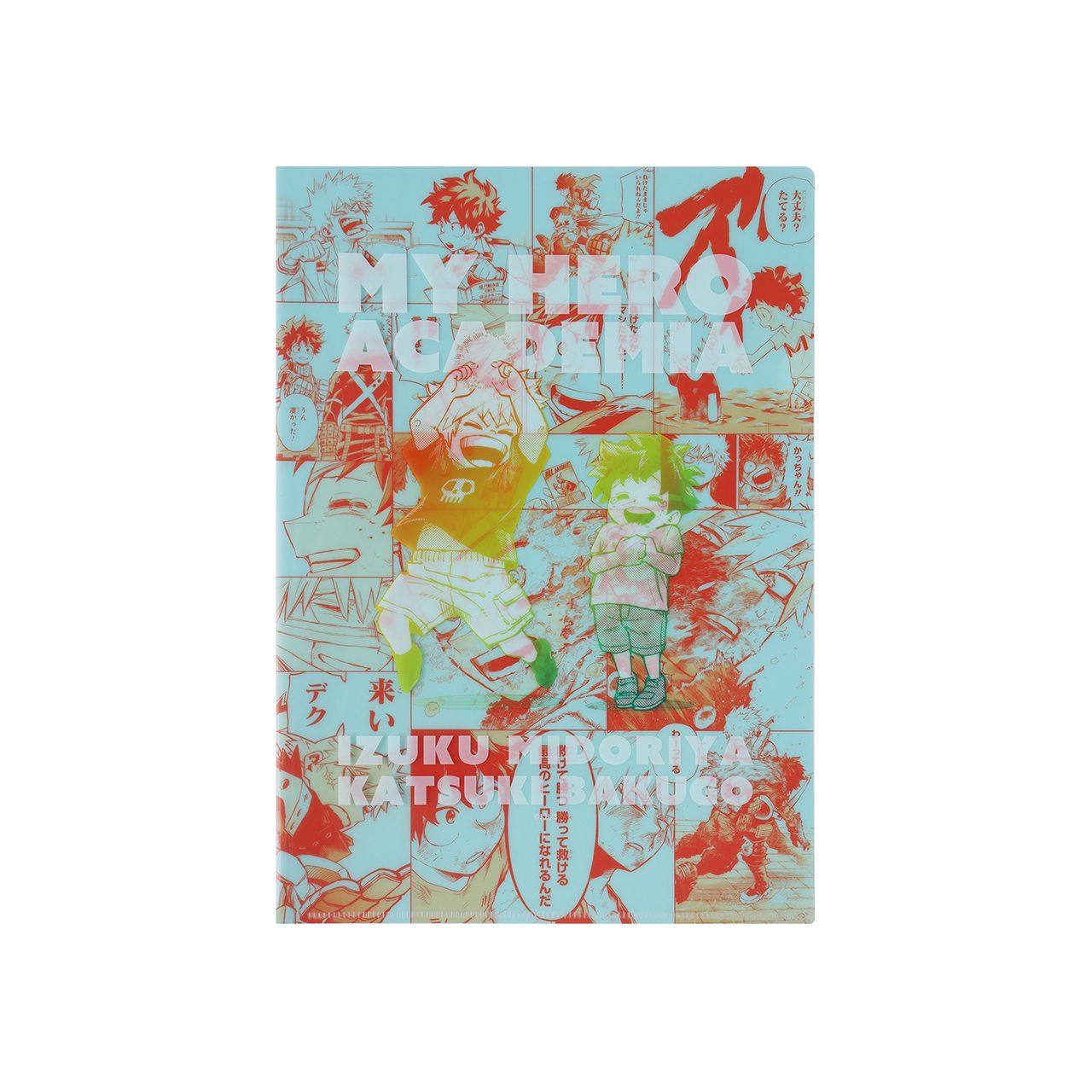 我英原畫展-資料夾（幼馴染）