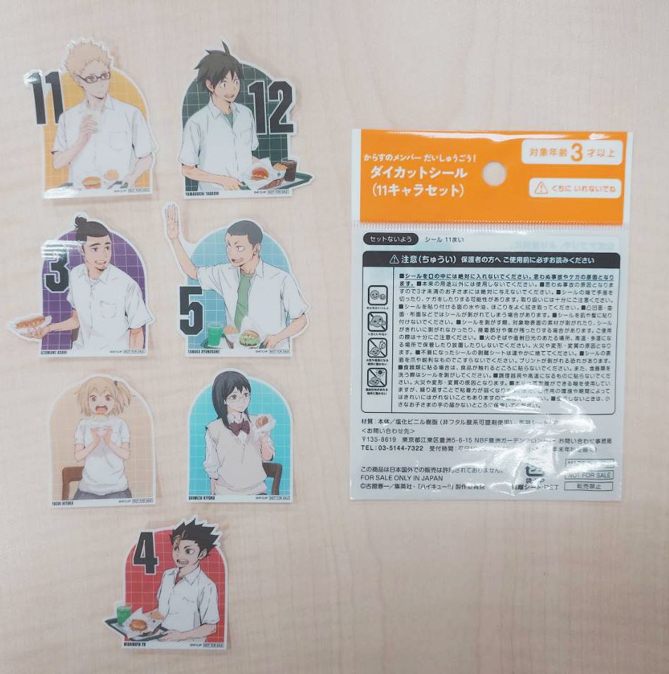 日本MOS X 排球 聯名貼紙（７張）