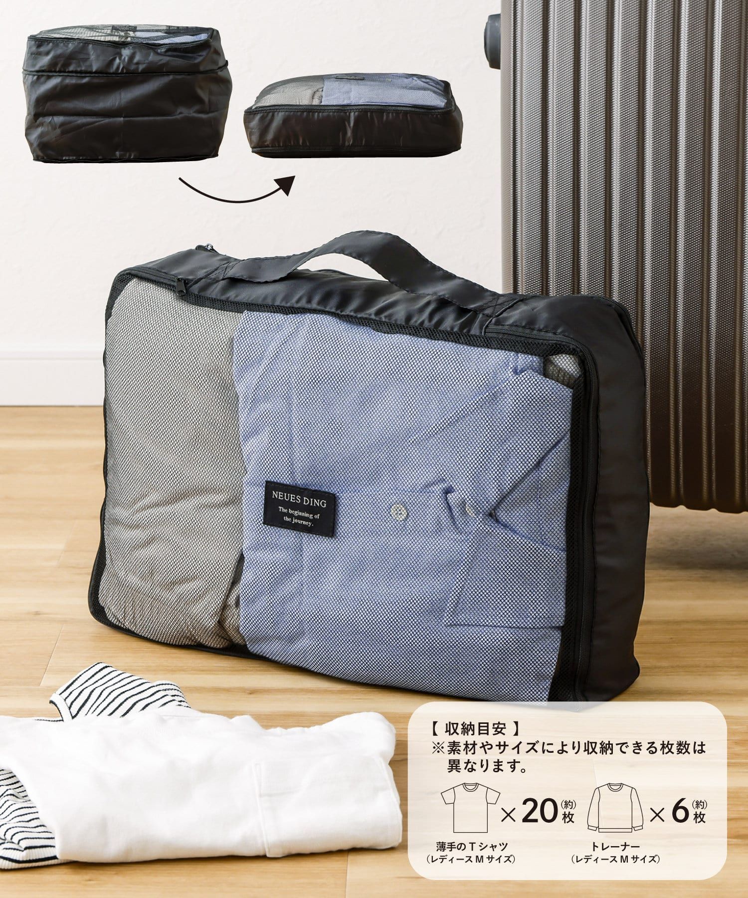 【3coins現貨】衣物收納袋（M）、（S）