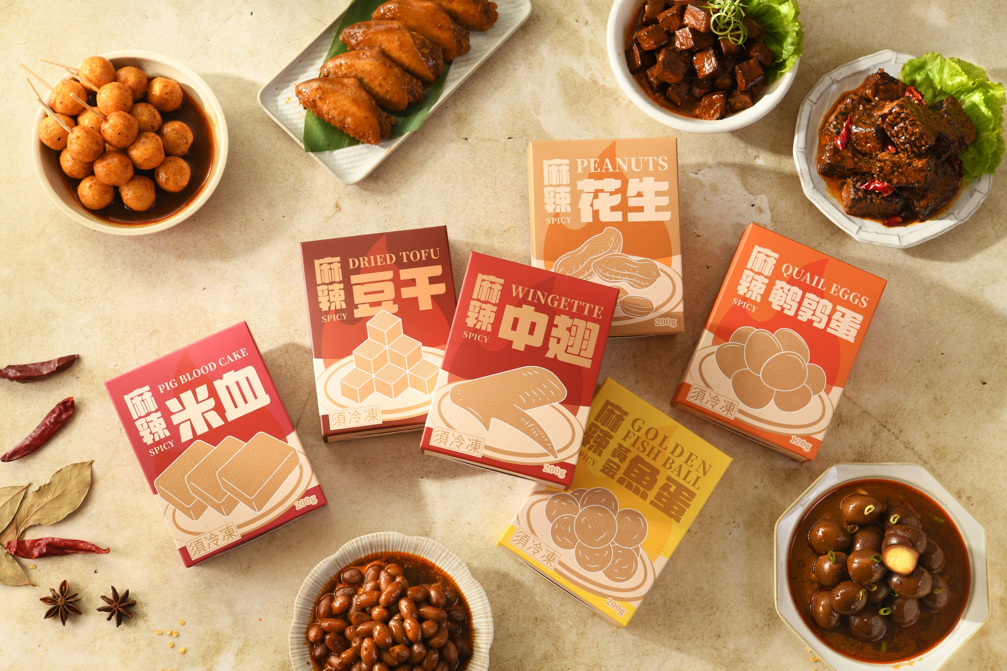 🌶️川滷小食綜合組🌶️