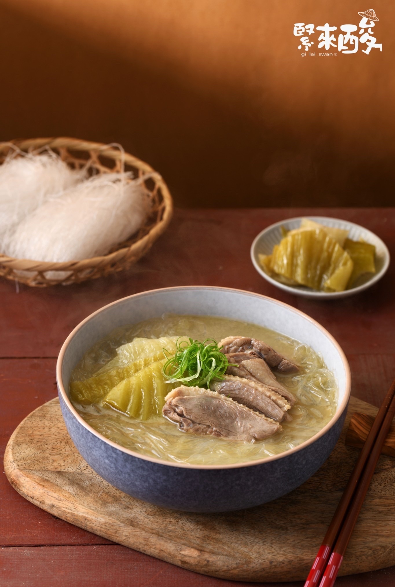 熱銷商品-酸菜鴨肉冬粉