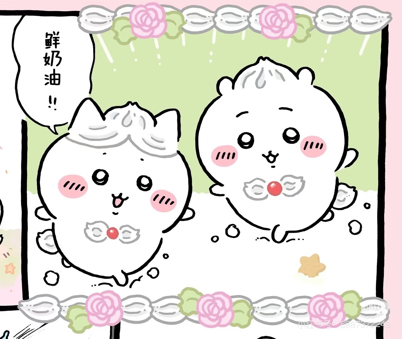 🎀限定賣場專區🎀