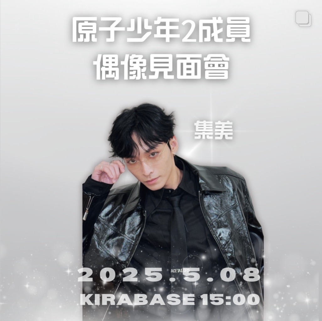 Kirabase拍立得代購
