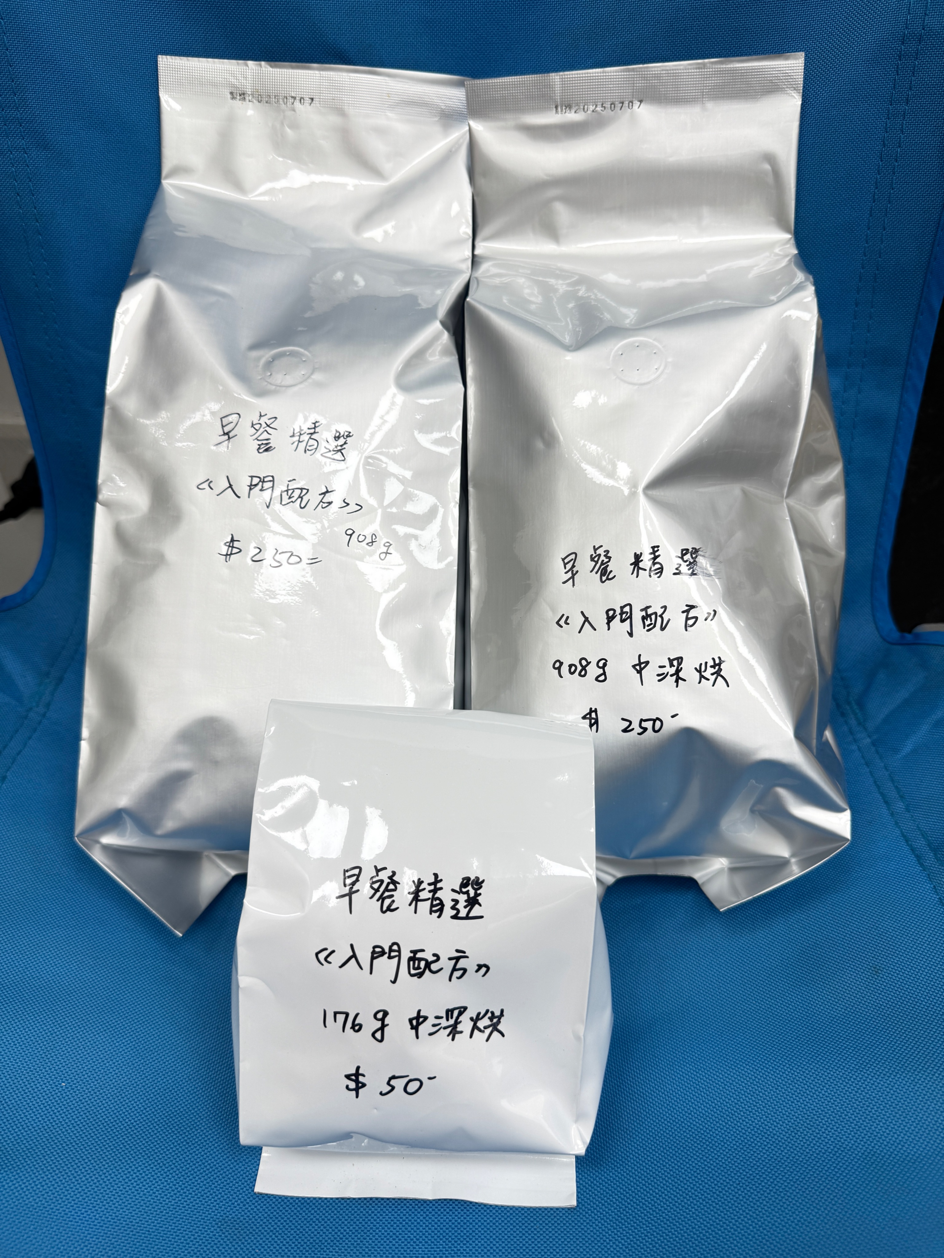 中深烘義式配方豆🔥買二送小1