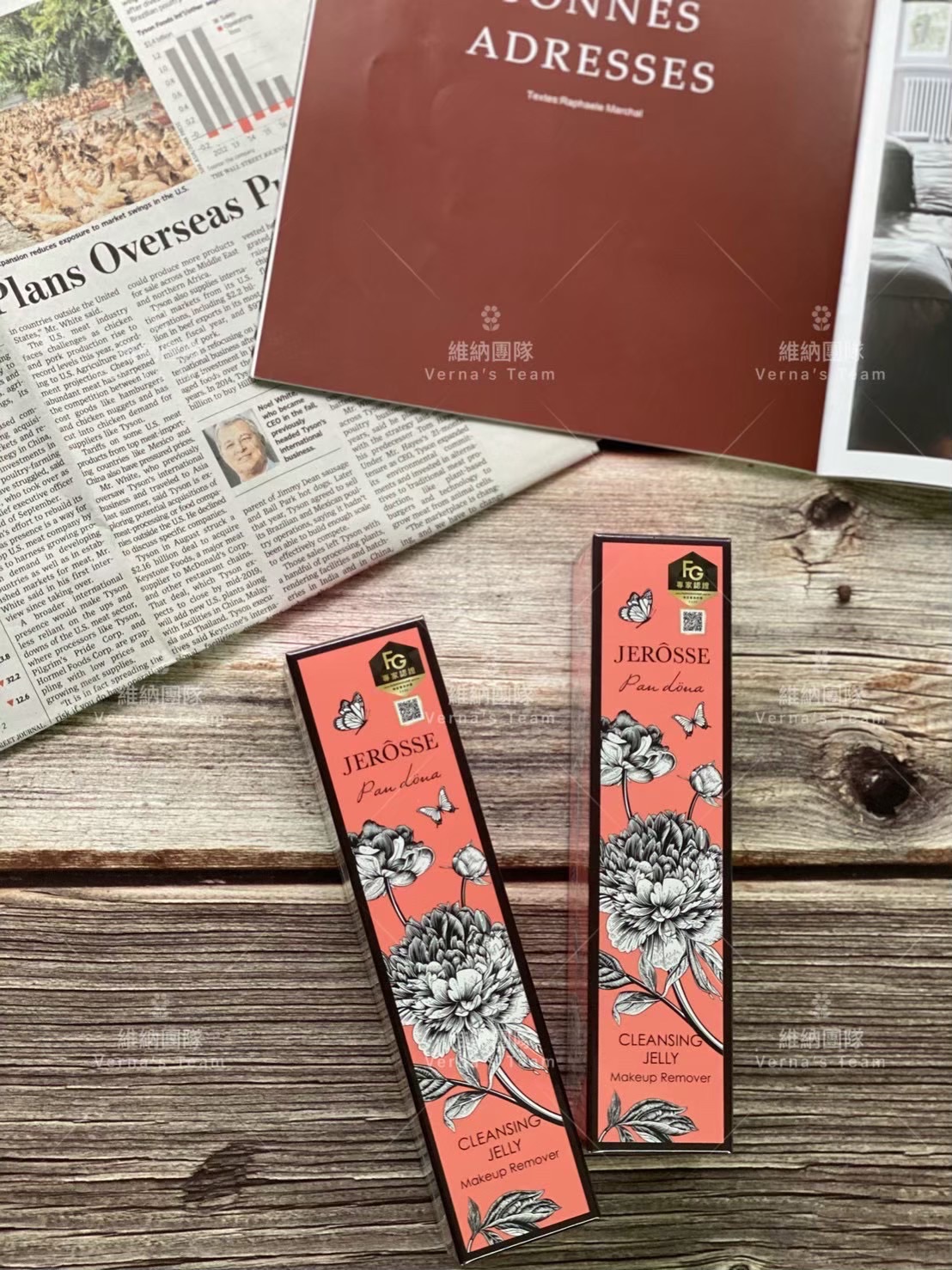 婕肌零｜美肌系列
