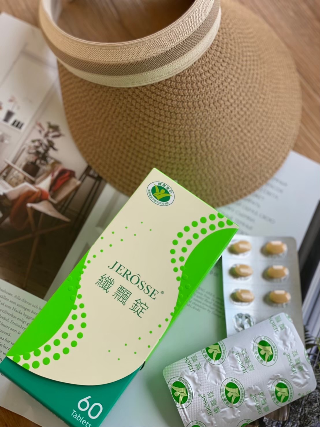 纖飄錠（飄飄）｜纖體系列