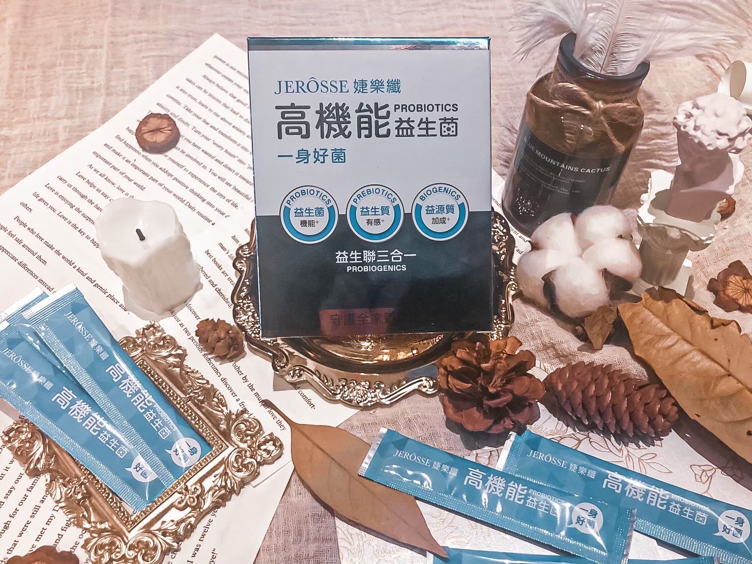 高機能益生菌｜健康系列