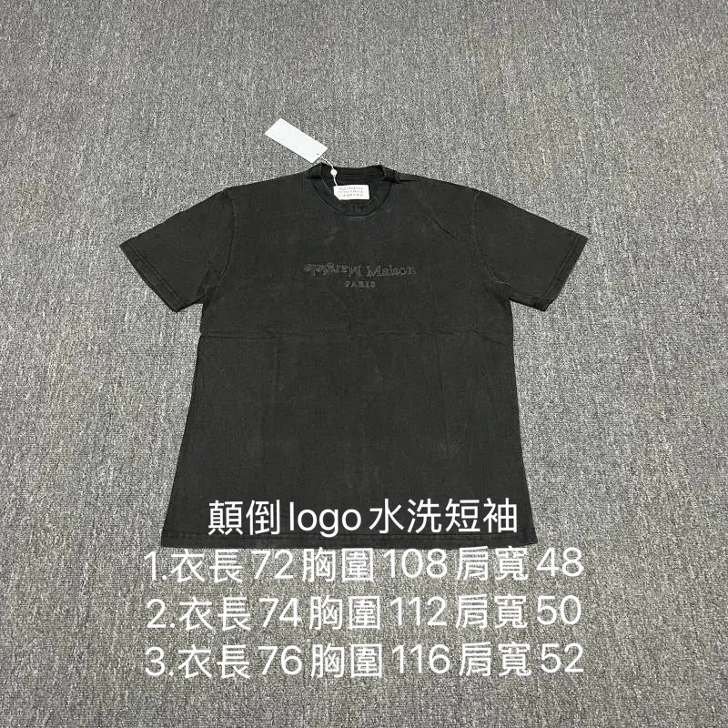 【預售】馬吉拉短袖特價賣場